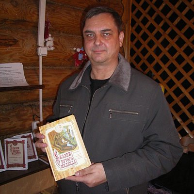 Семинар: "Русская народная сказка, как система мировоззрений древних славян". Михаил Лепёшкин