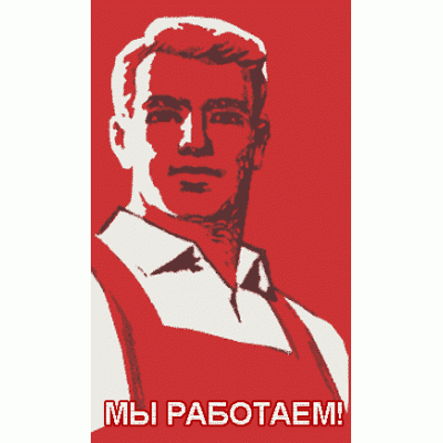 К чему слова? Они пусты! Снимай штаны! Пойдём в кусты!